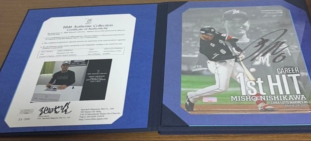 千葉ロッテ西川選手1stヒット&ホームラン サイン入りセット