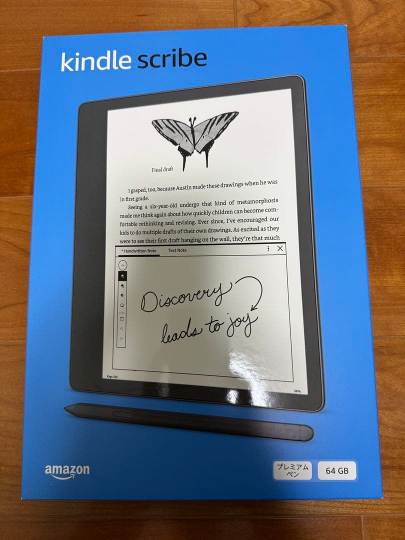 【美品】Kindle Scribe 64GB プレミアペン付き