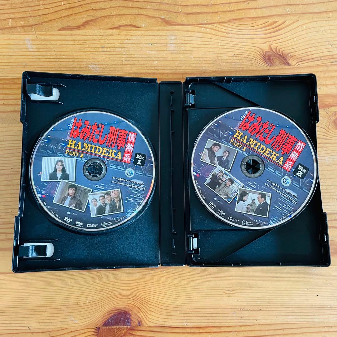 はみだし刑事 情熱系 PART 1 DVD