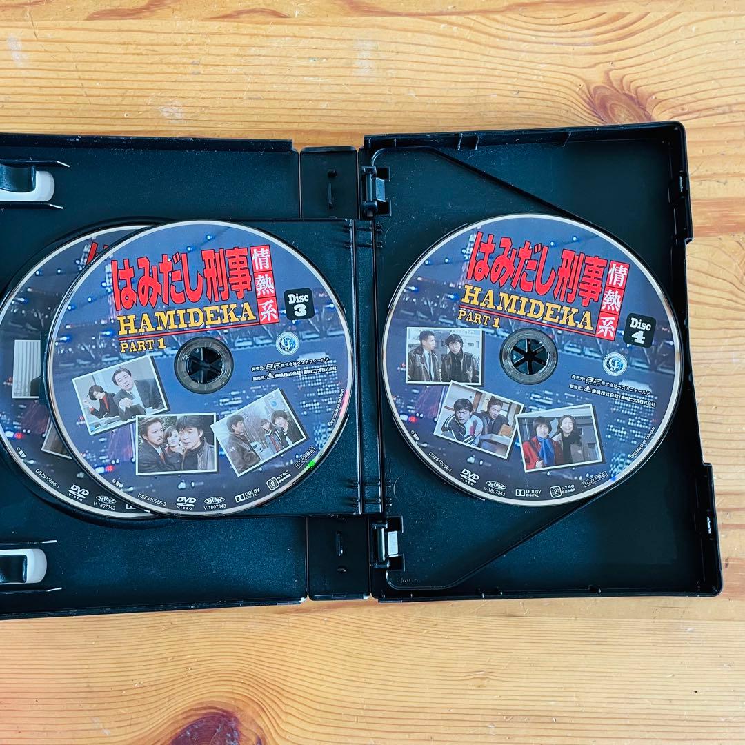 はみだし刑事 情熱系 PART 1 DVD