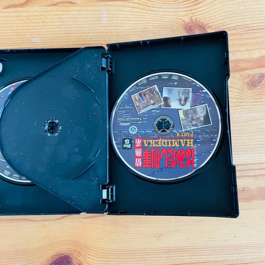 はみだし刑事 情熱系 PART 1 DVD