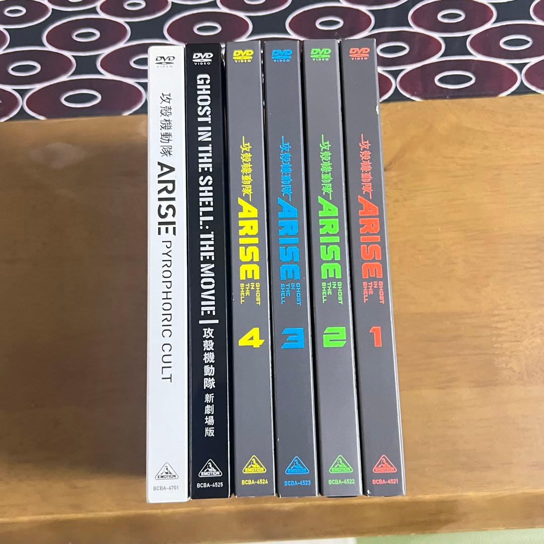 攻殻機動隊 ARISE / PYROHORIC CULT/新劇場版 DVD