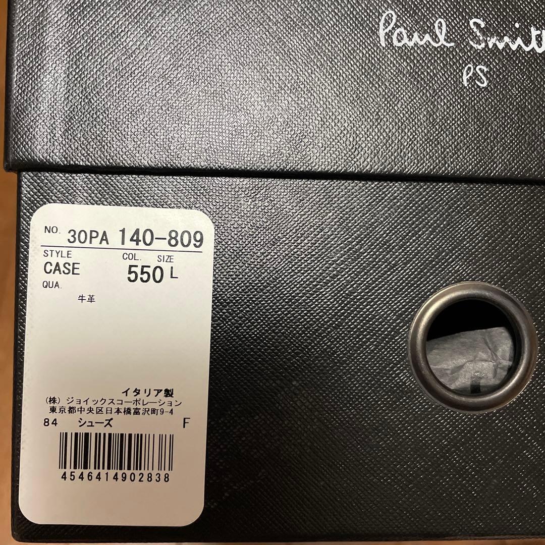 た*ん様 定価32400ポールスミスPS ドレスシューズ　商品説明確認お願いしま