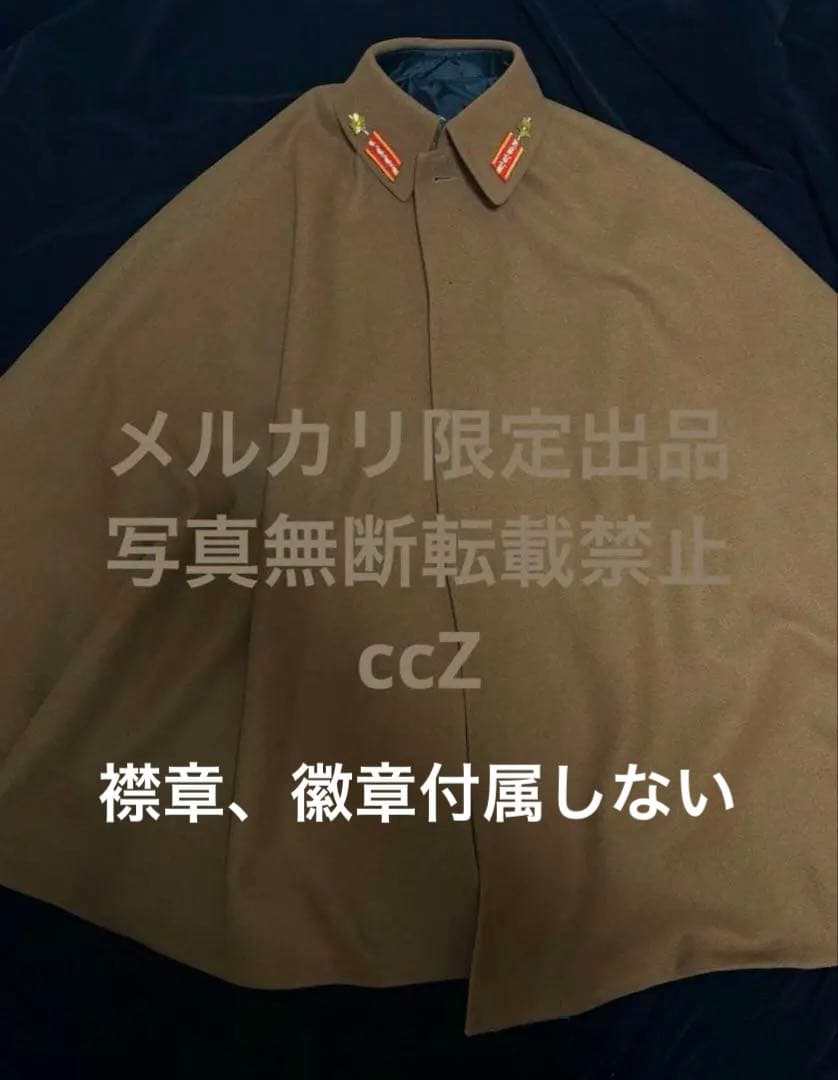 【特別企画・激レア】日本帝国陸軍 憲兵青年将校　焦香色ウール／マント