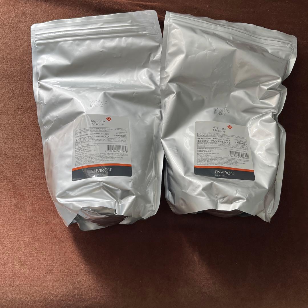 エンビロン業務用　アルジネートマスク使用期限2026.5月