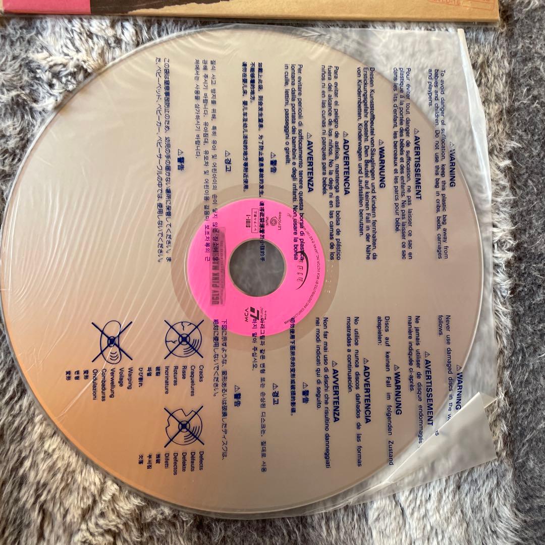 HIDE LIVE 廃盤レーザーディスク