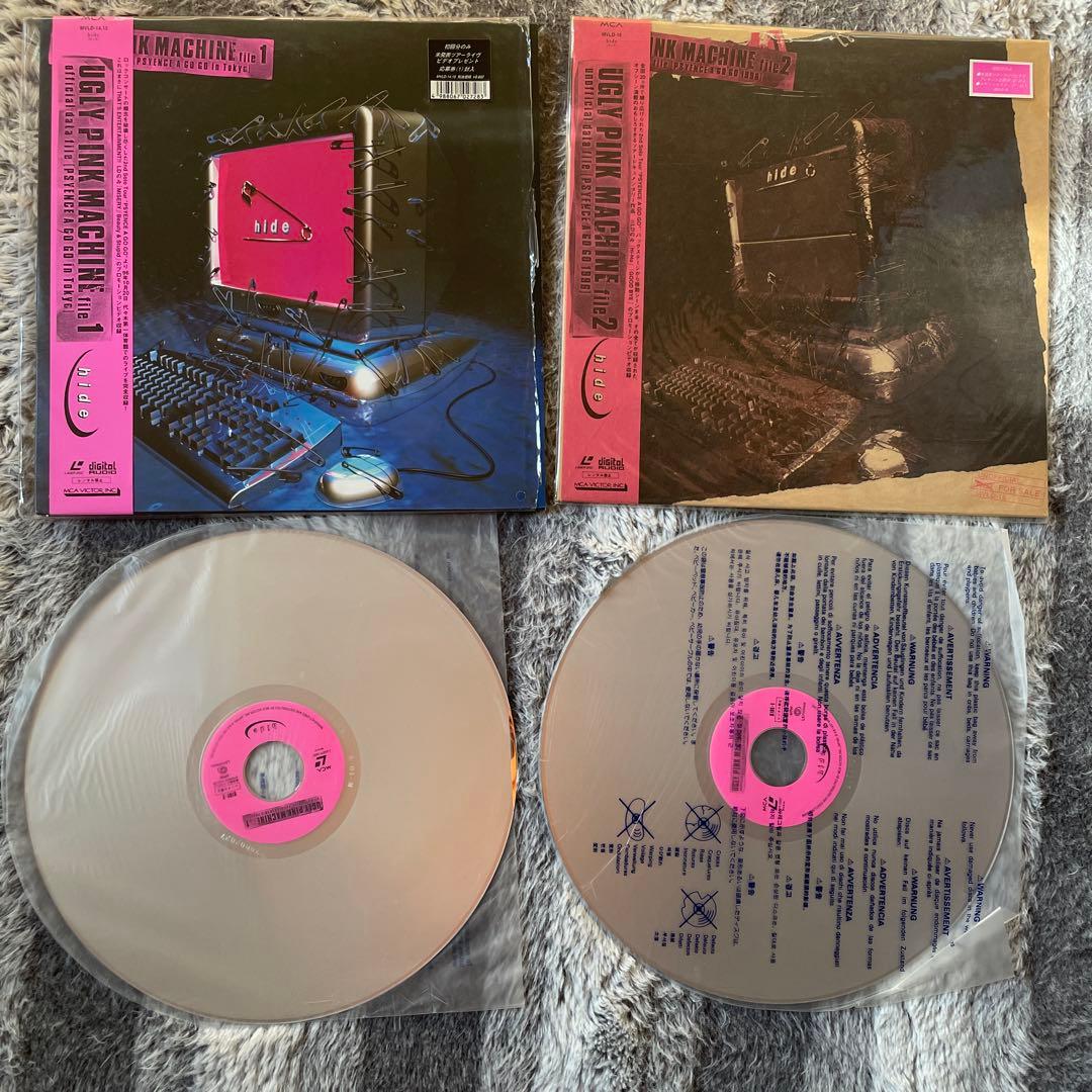 HIDE LIVE 廃盤レーザーディスク