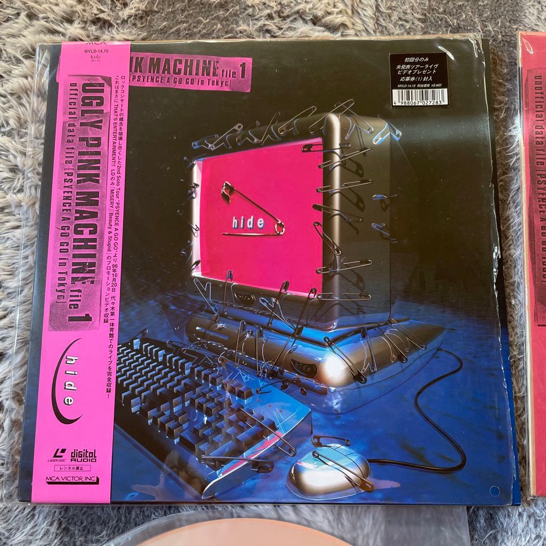 HIDE LIVE 廃盤レーザーディスク