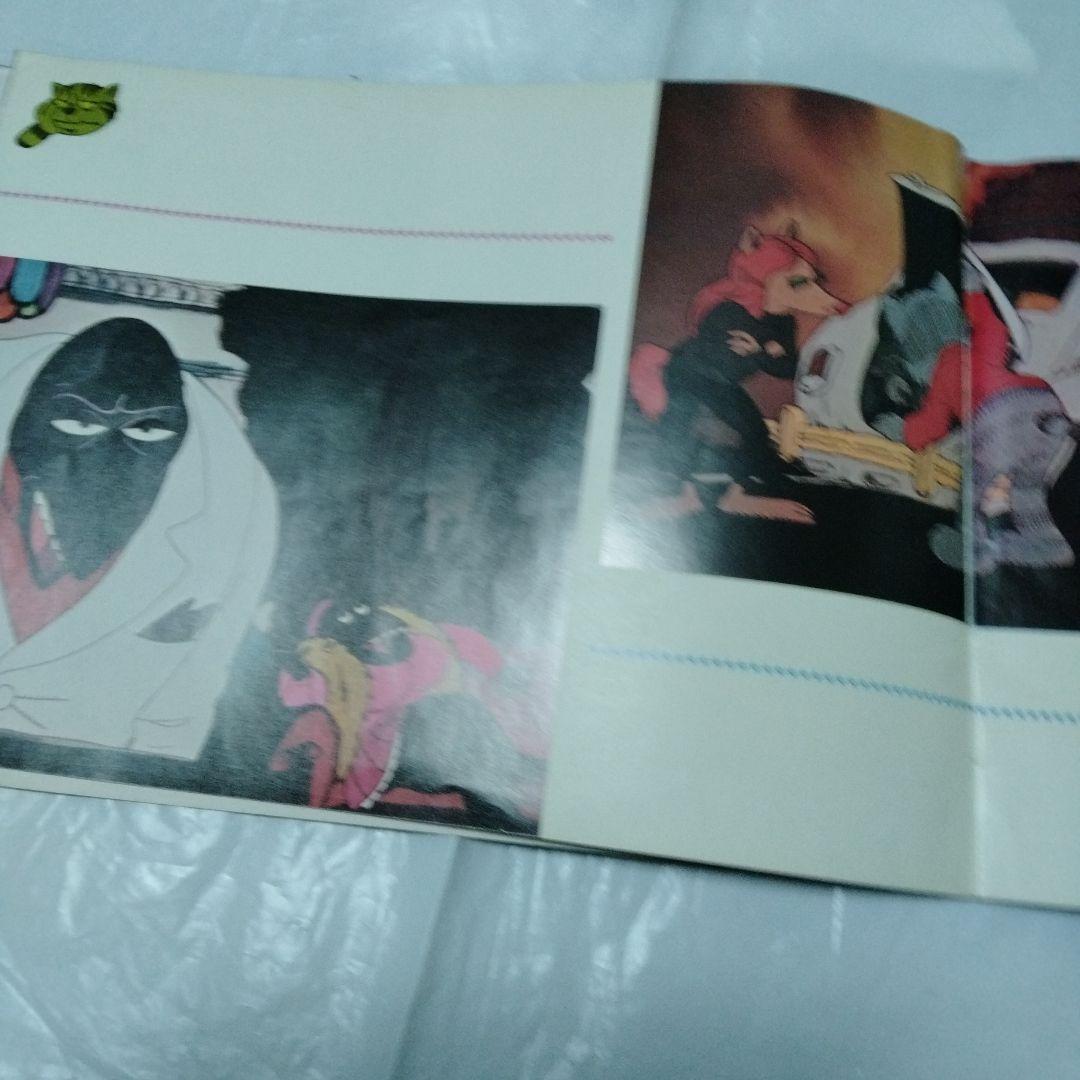 フリッツ・ザ・キャット ロバート・クラム　アメコミ　 幻映画原作　特典あり