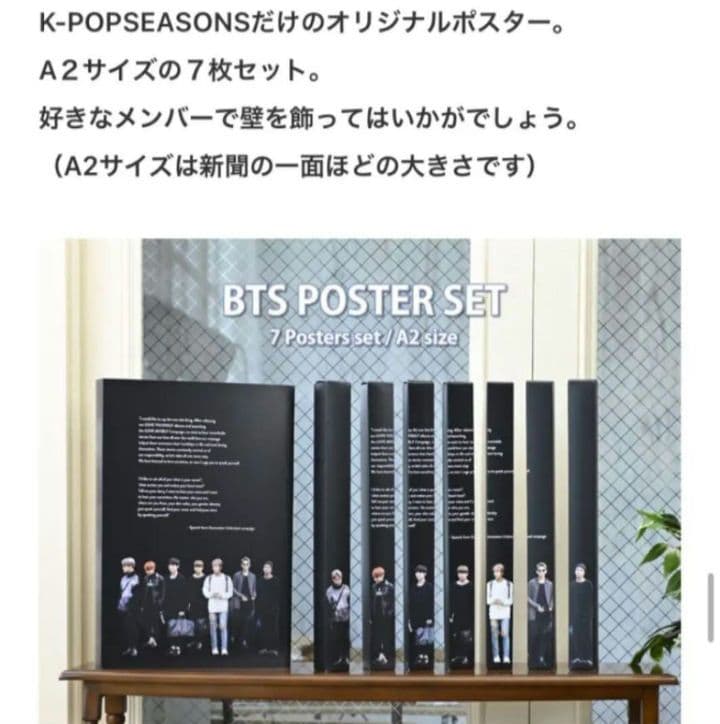 BTS限定版 防弾少年団 K-POP4フォトブックセット