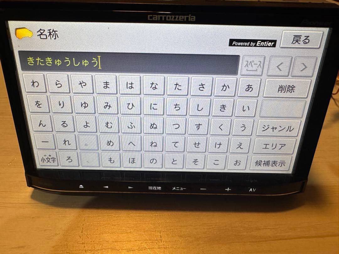 送料込 カロッツェリア ナビ Bluetooth