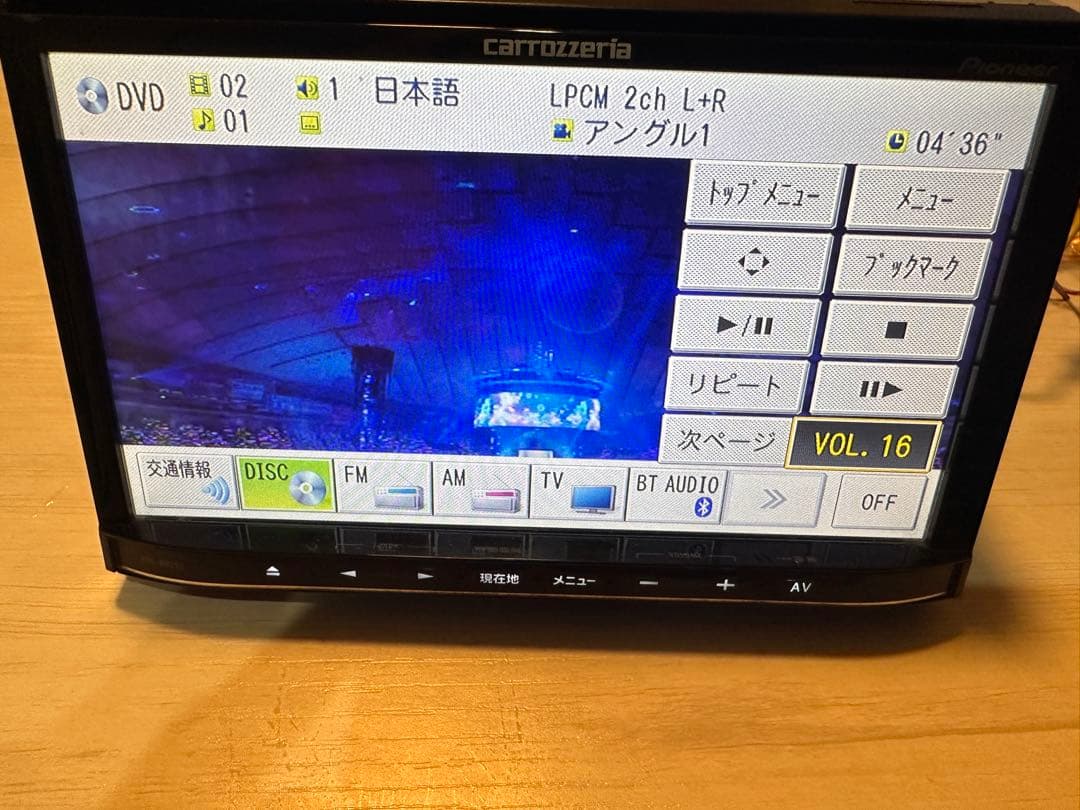 送料込 カロッツェリア ナビ Bluetooth