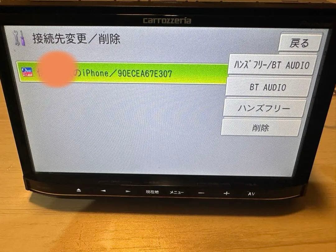 送料込 カロッツェリア ナビ Bluetooth