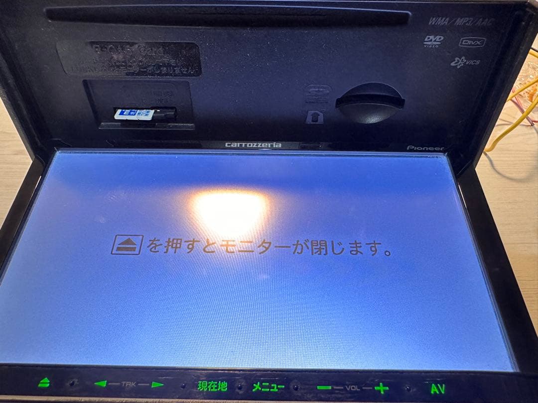 送料込 カロッツェリア ナビ Bluetooth