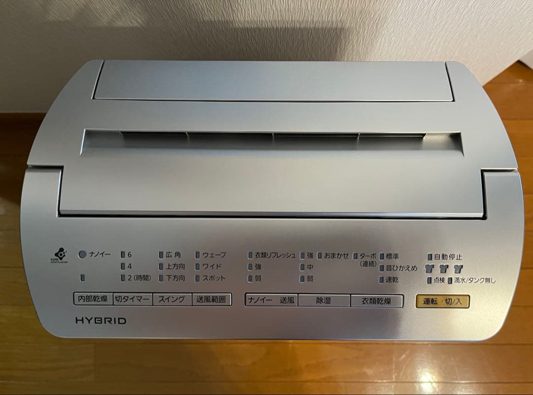 Panasonic 除湿乾燥機 nanoe F-YHJX120-S シルバー