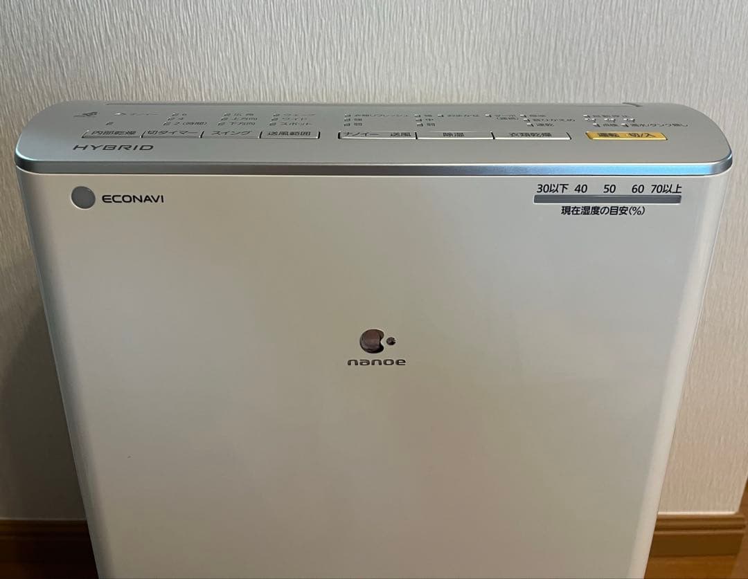 Panasonic 除湿乾燥機 nanoe F-YHJX120-S シルバー
