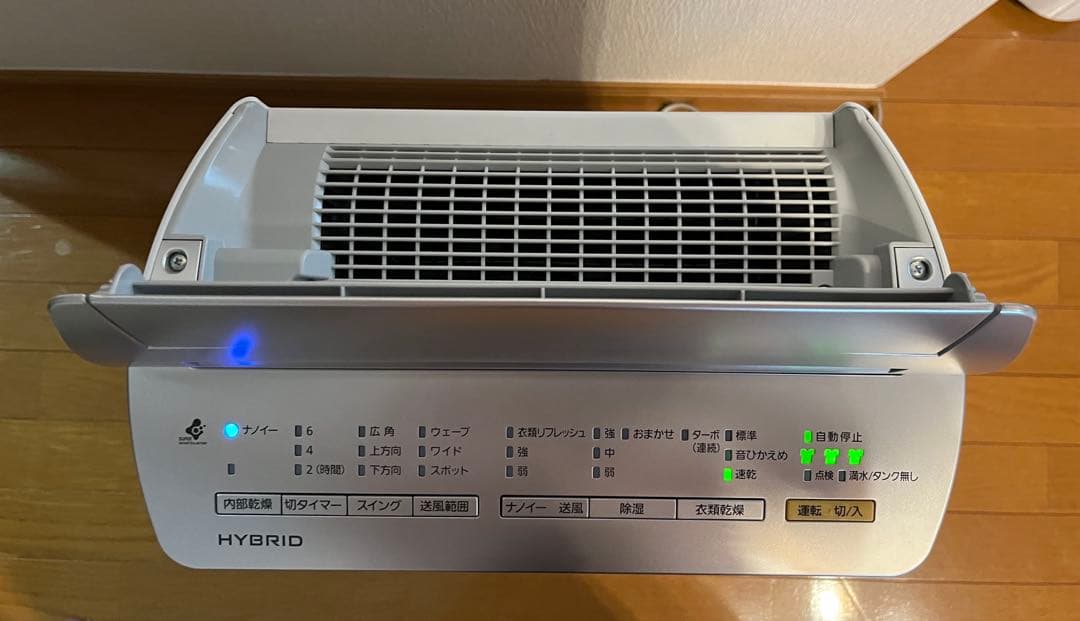 Panasonic 除湿乾燥機 nanoe F-YHJX120-S シルバー