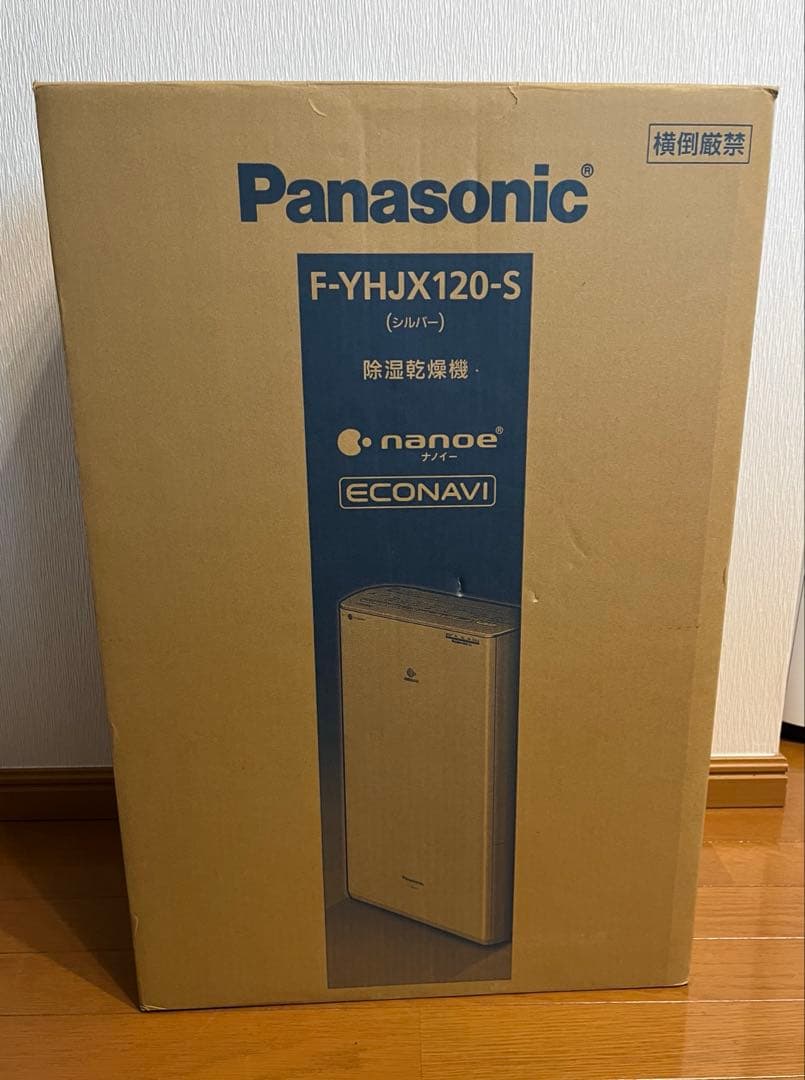 Panasonic 除湿乾燥機 nanoe F-YHJX120-S シルバー