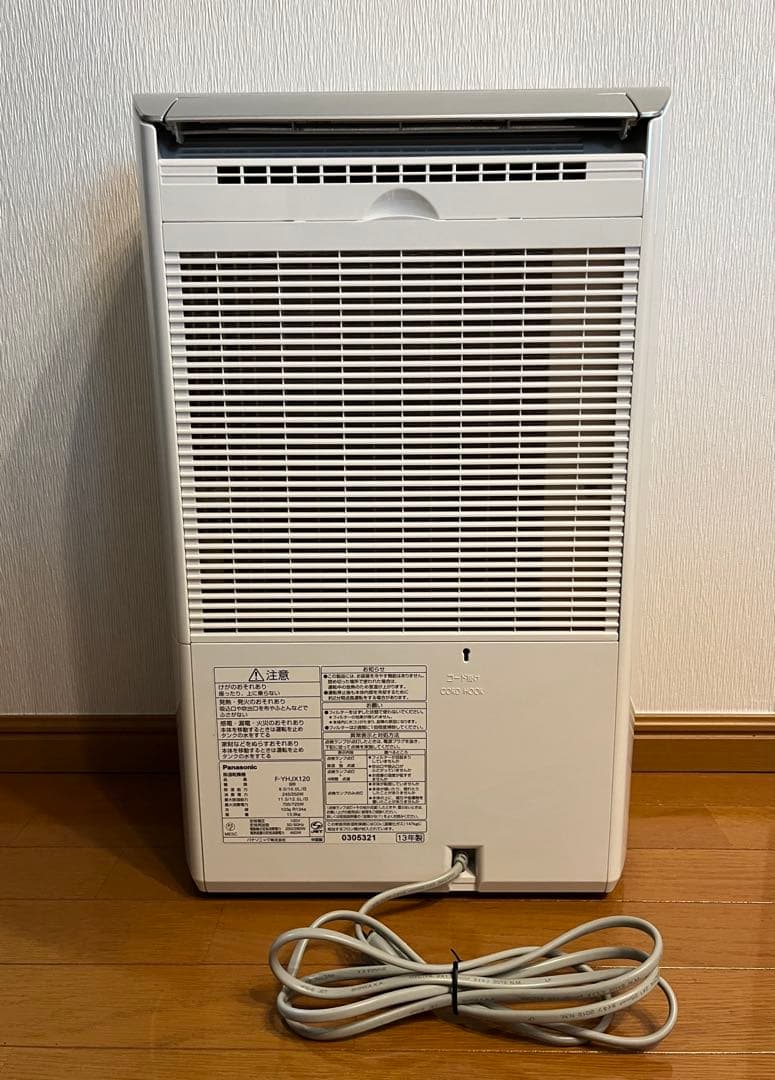 Panasonic 除湿乾燥機 nanoe F-YHJX120-S シルバー