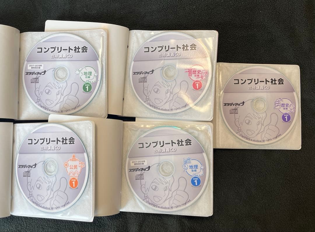 コンプリート社会 & 記号の森&ゴロ将軍　セット