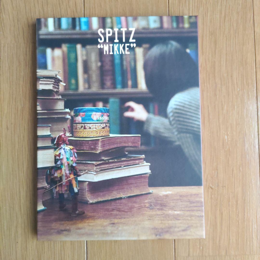 スピッツ/見っけ(デラックスエディション FC会員限定盤)