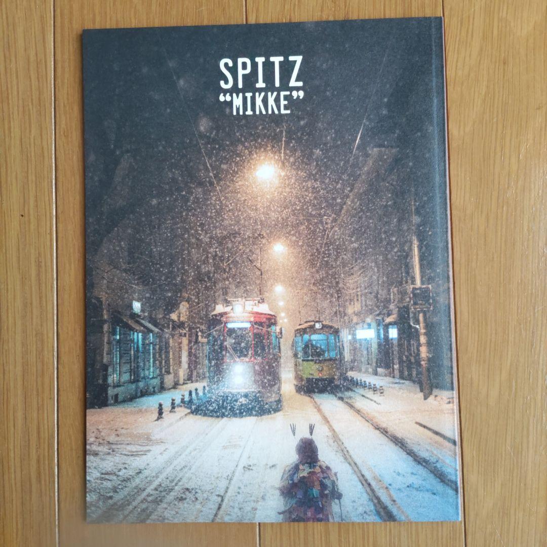 スピッツ/見っけ(デラックスエディション FC会員限定盤)