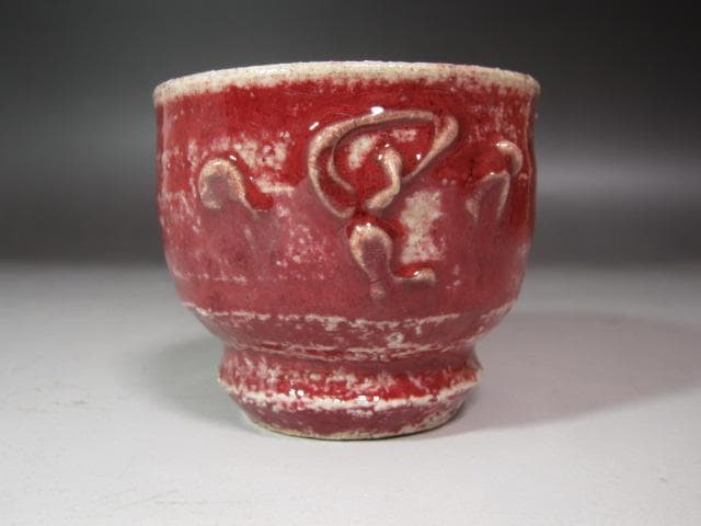 やまちゃんさん専用☆　河井寛次郎　辰砂盃　手になじむ一品です☆y453