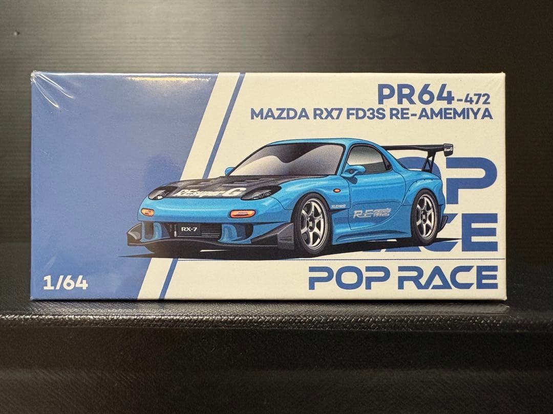 TAS Pop Race MAZDA RE-雨宮 3台セット1/64 ②