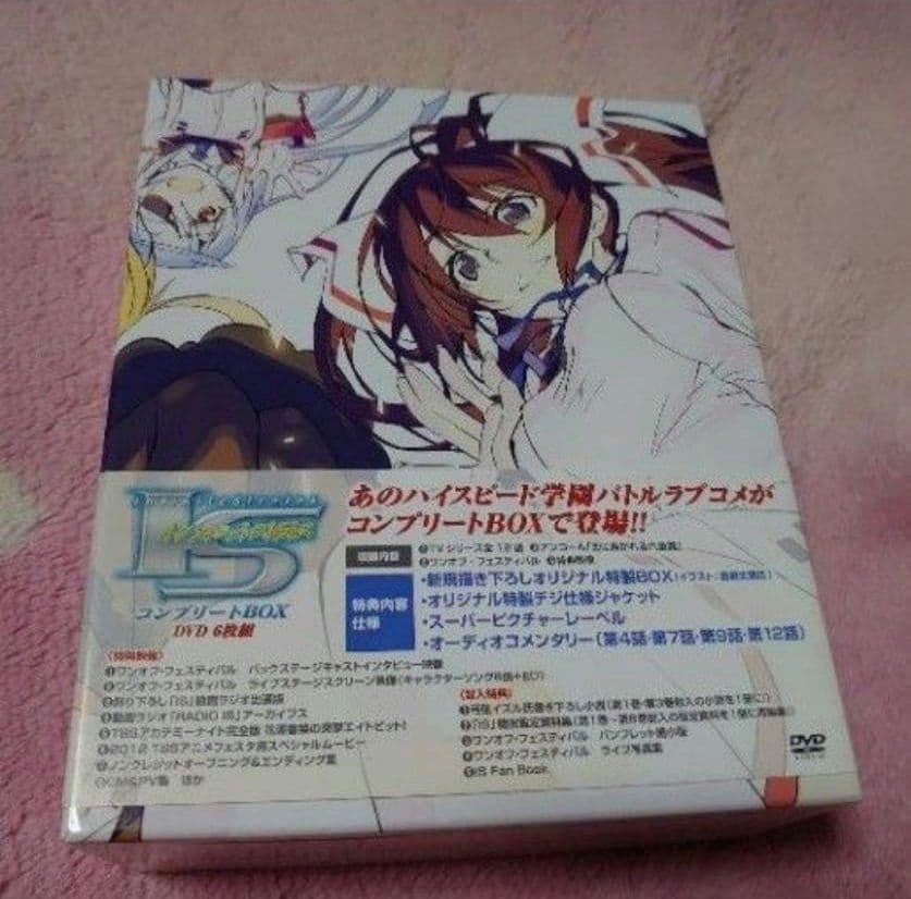 IS<インフィニット・ストラトス> コンプリートDVD BOX〈6枚組〉