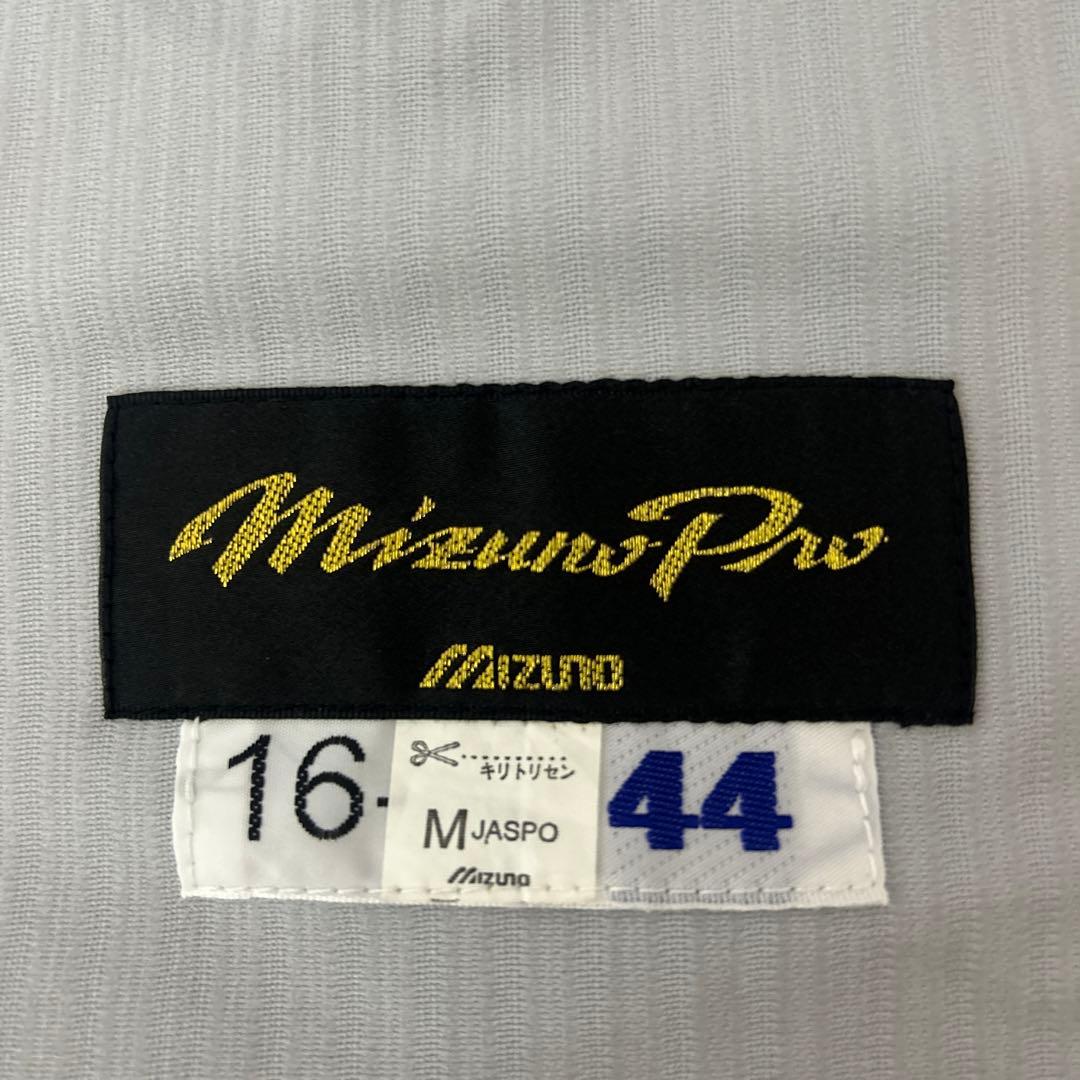 阪神タイガース　サイン入りプロコレユニフォーム