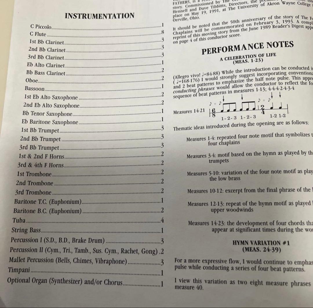 最終値下げ　スウェアリンジェン　不滅の光