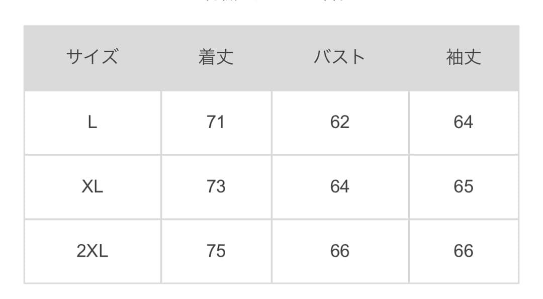 【KSL SUPPLY】BOA STADIUM JACKET