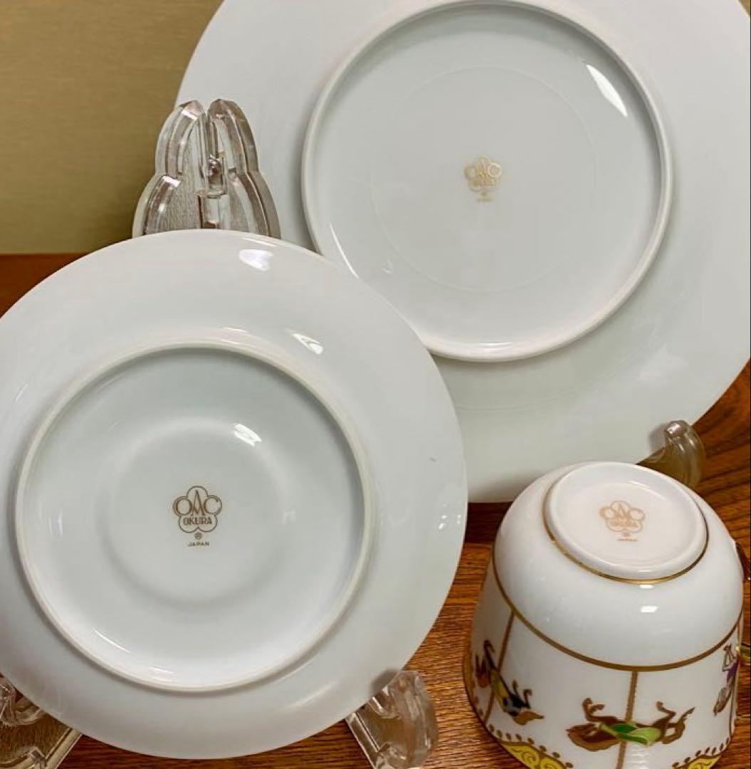 大倉陶園 うまくゆくトリオ　(コーヒーカップ＆ソーサー &20㎝ケーキ皿）