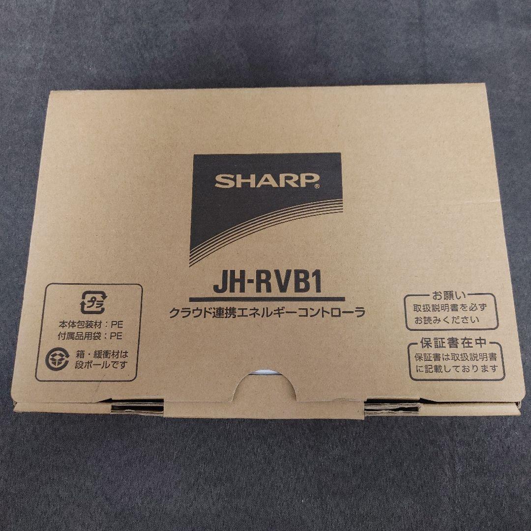 SHARPクラウド連携エネルギーコントローラー JH-RVB1