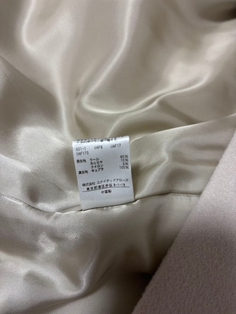 UNITEDALLOWS ロングコート　ノーカラーベルラインコート　ナチュラル