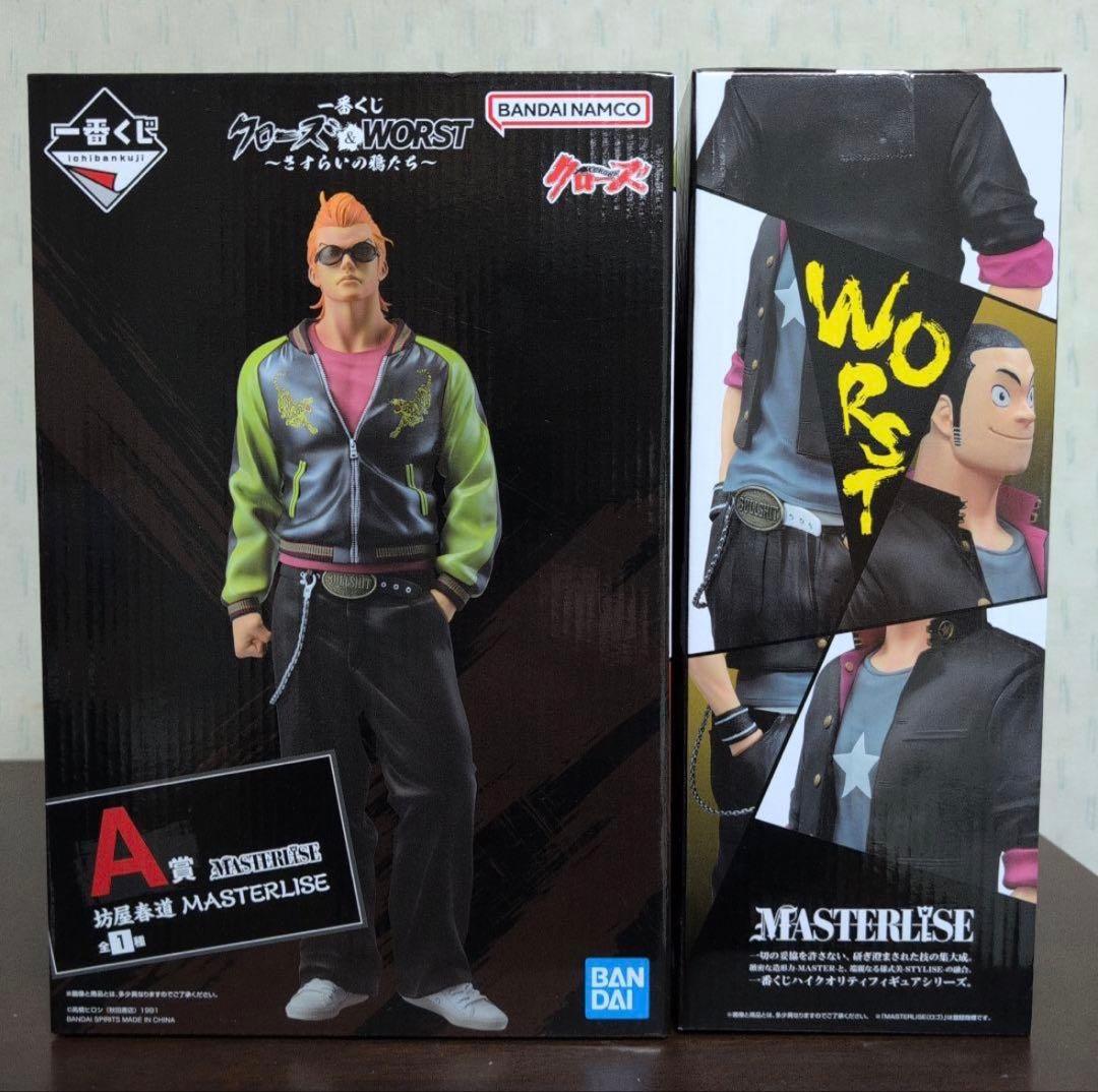 一番くじ　クローズ & WORST　A賞　C賞　D賞　ラストワン　E賞　おまけ付