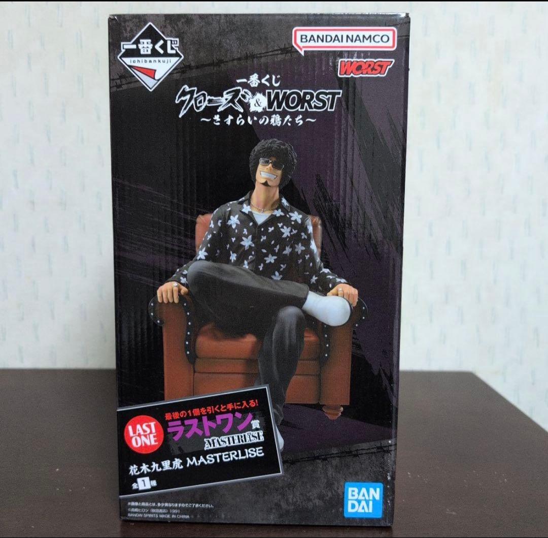 一番くじ　クローズ & WORST　A賞　C賞　D賞　ラストワン　E賞　おまけ付