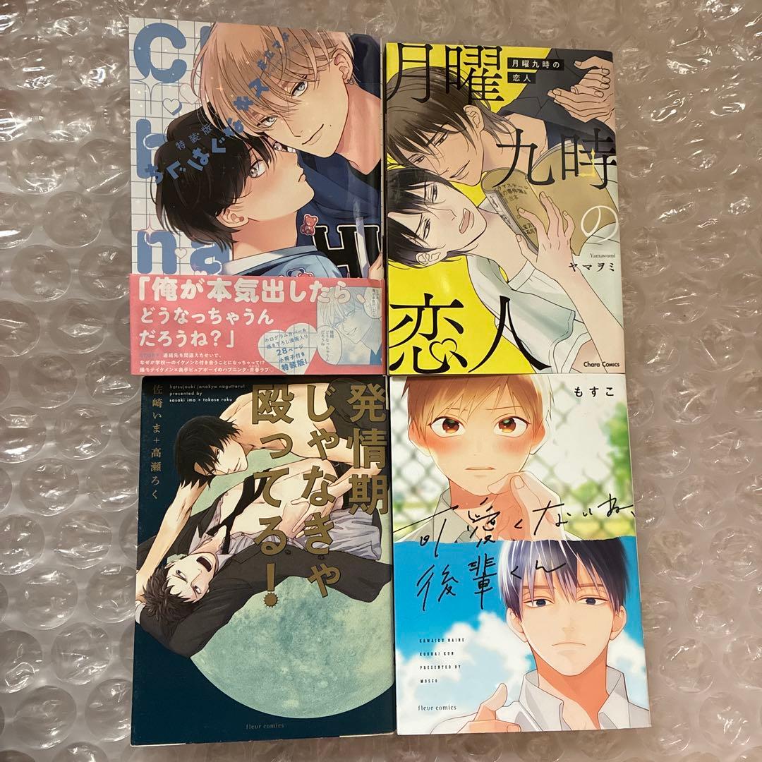 異世界の沙汰は社畜次第　等　漫画　全25冊