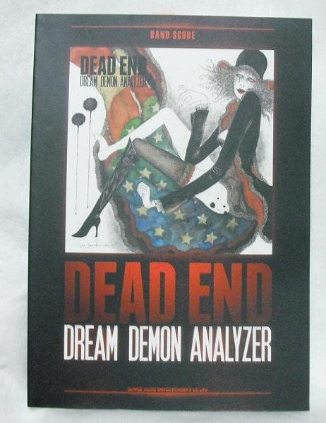 DEAD END Dream Demon Analyzer 楽譜 バンドスコア