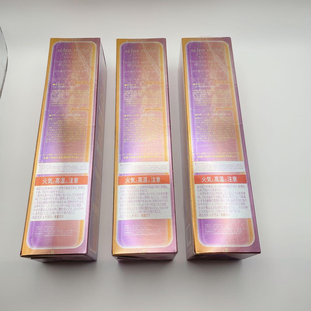 セインムー　クラッキングWエクソソーム　炭酸フォーム 150ml 3本セット