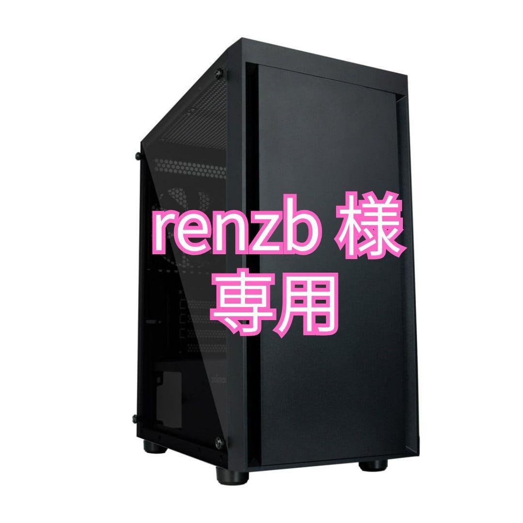 renzb オーダーメイドPC