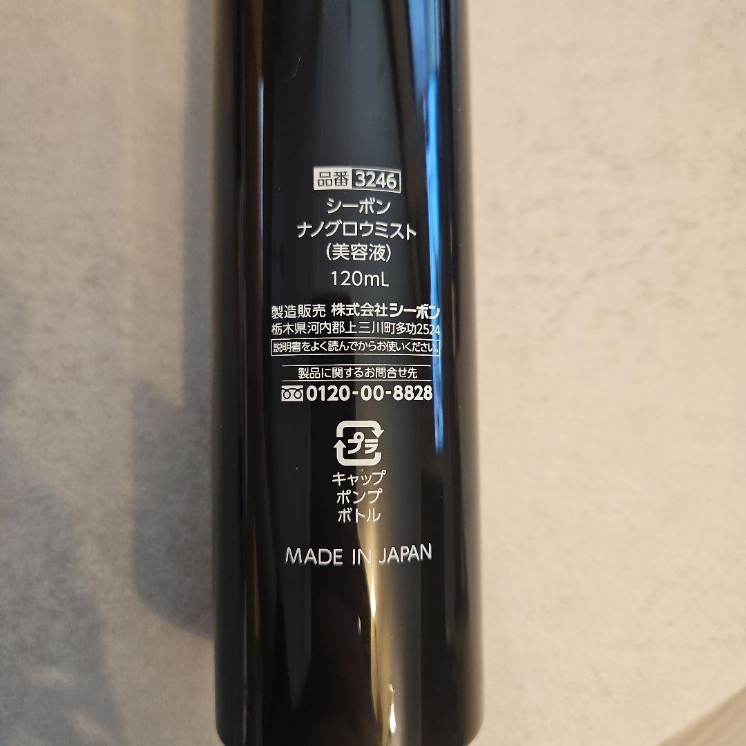 【美品！早い者勝ち！】ヤーマン美顔器 PSM-80BC フェイスローラー EMS