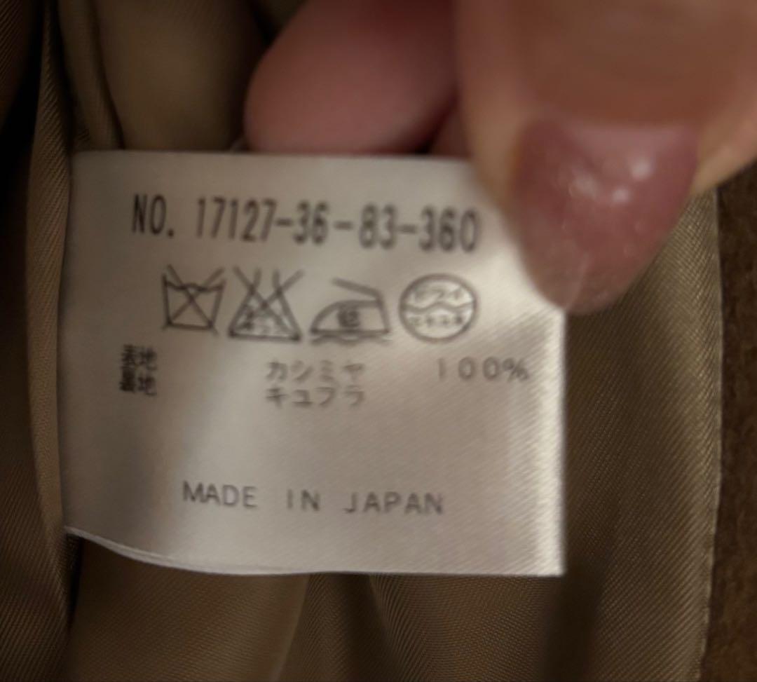 カシミア100%　ANAYI ロングコート