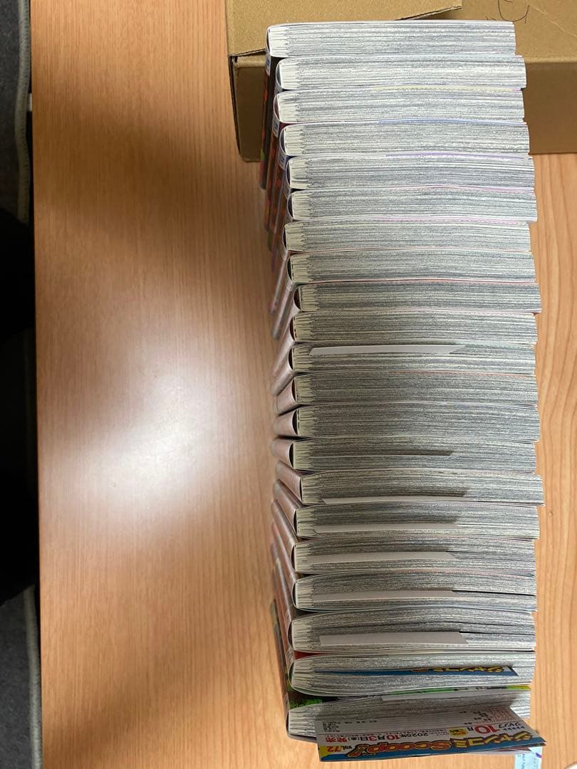 ダンダダン全巻セット１巻〜２１巻