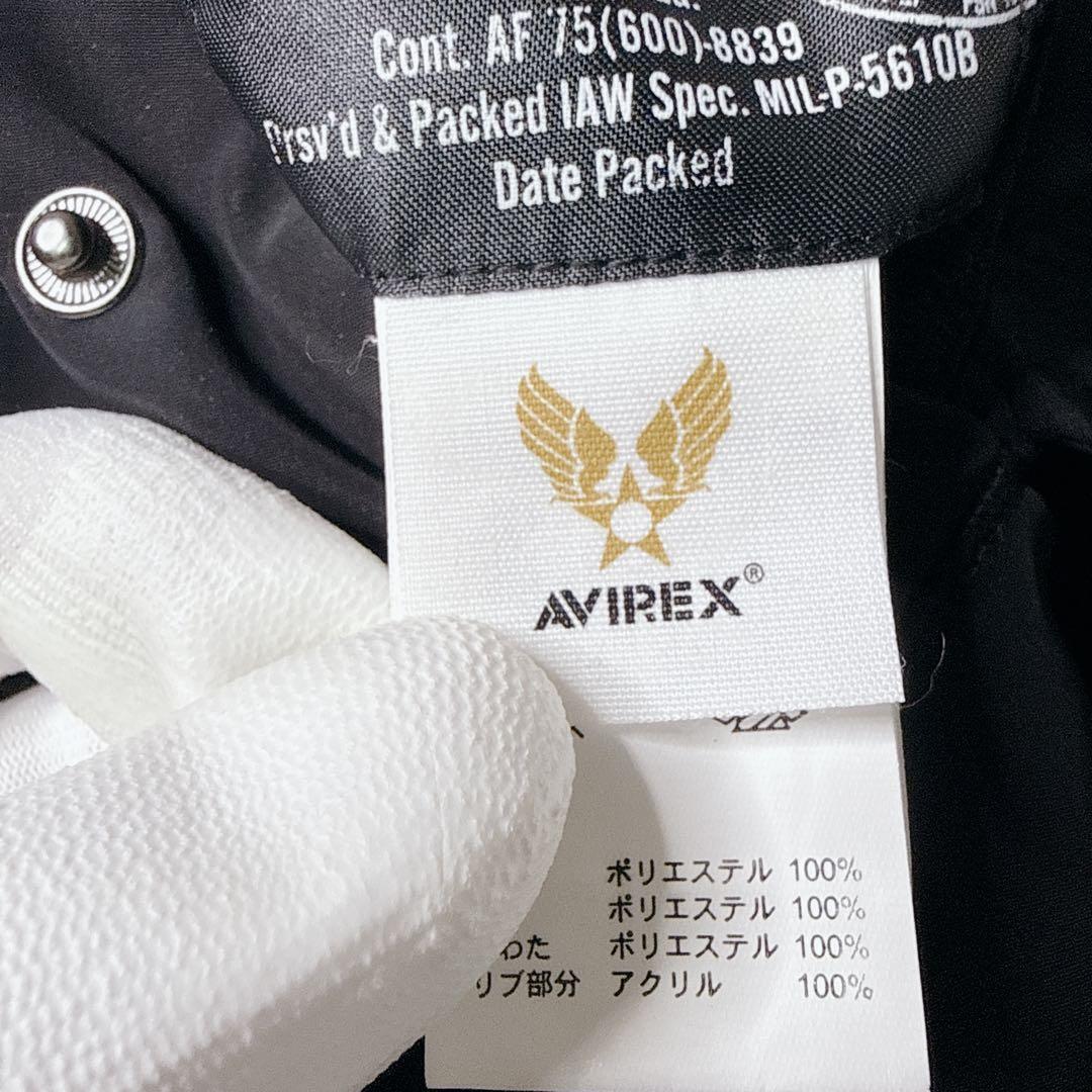 ✨美品✨ アビレックス MA-1 フライトジャケット 黒 Mリバーシブル 中綿