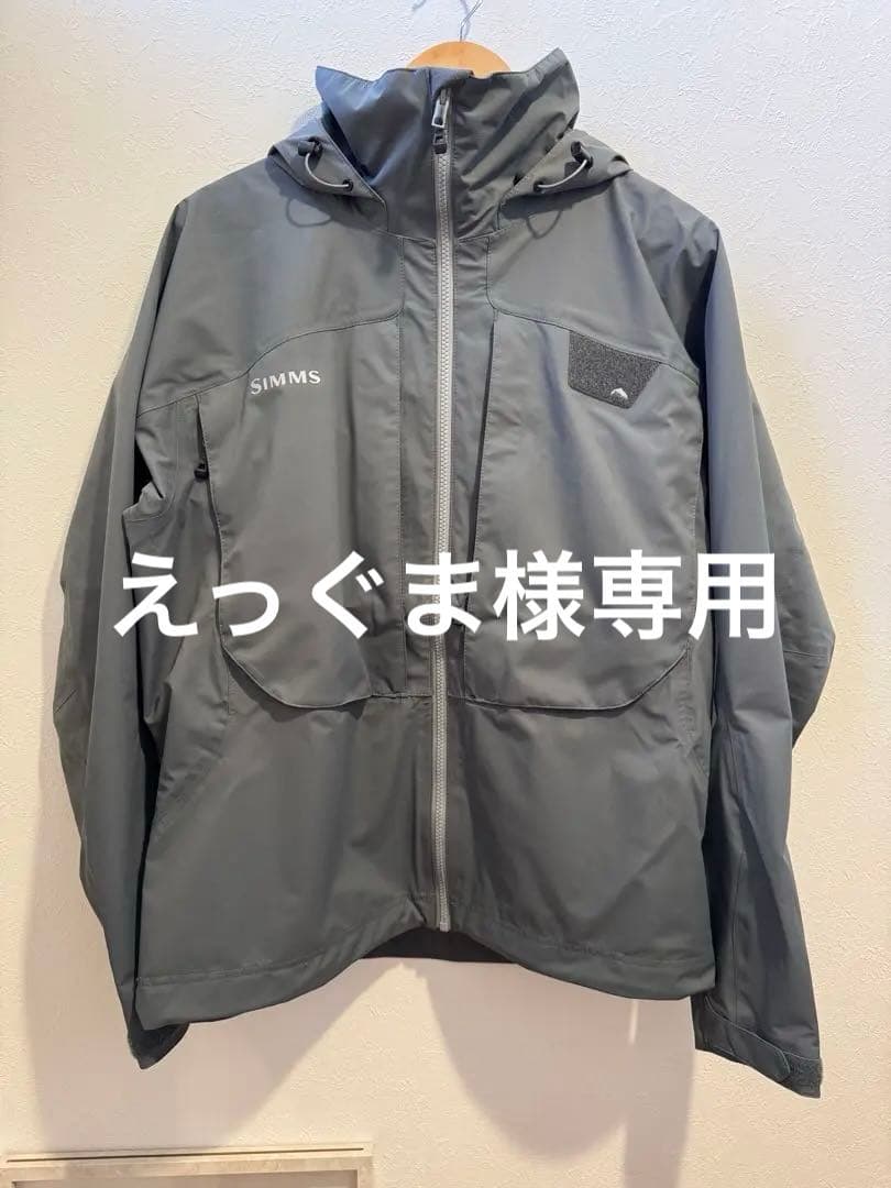 【未使用】SIMMS フィッシングジャケット グレー