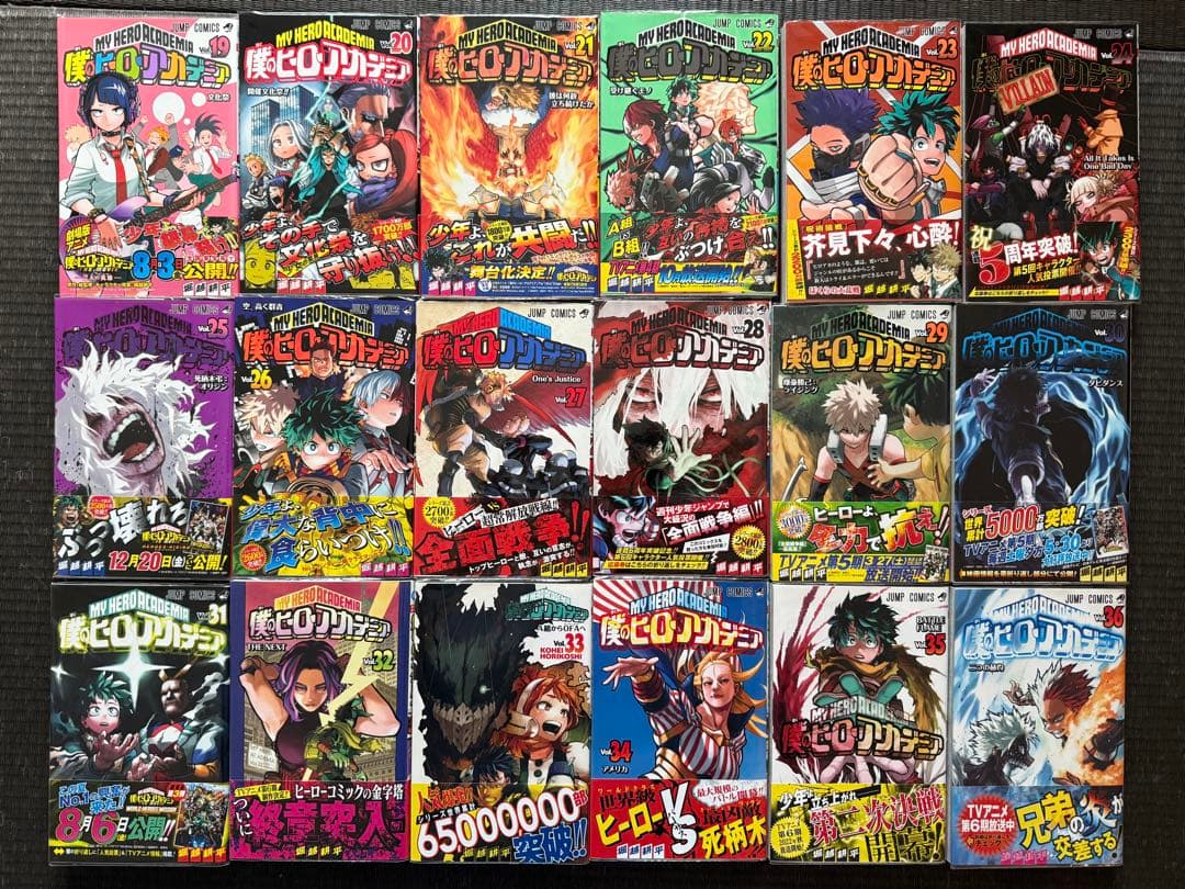 僕のヒーローアカデミア 1-42巻 全巻初版帯付き チラシ付き 関連本 特典付録