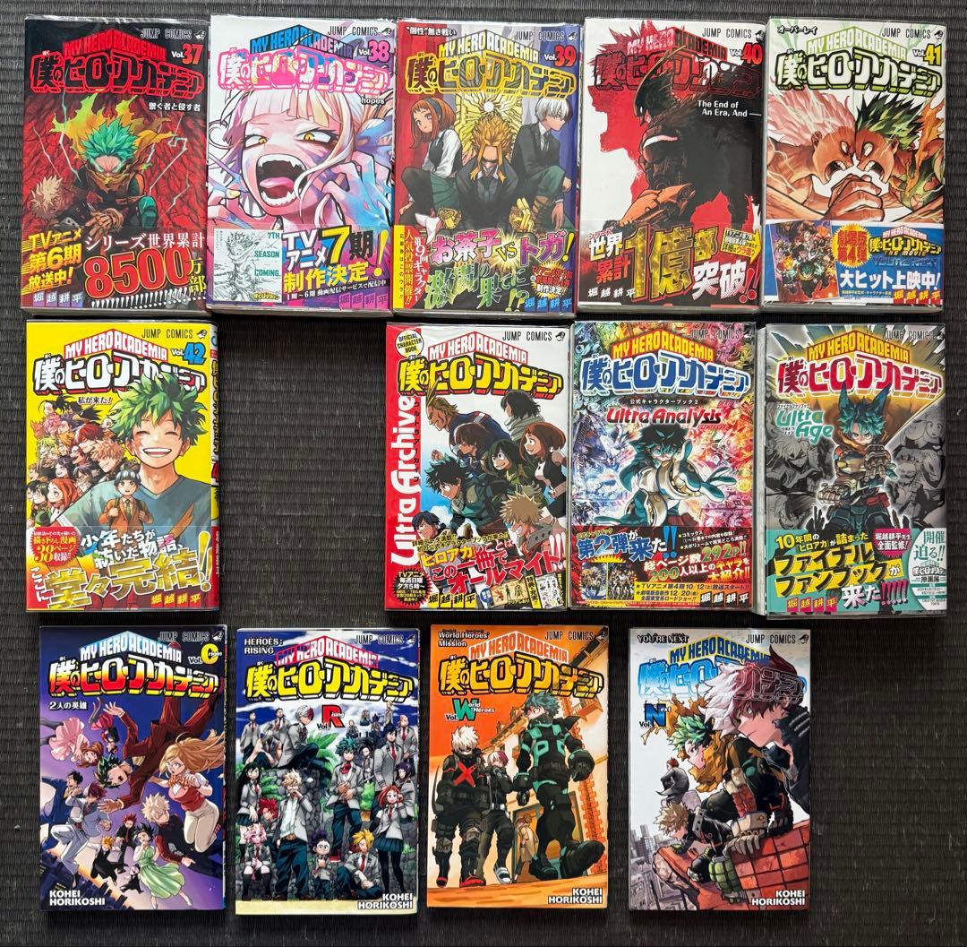 僕のヒーローアカデミア 1-42巻 全巻初版帯付き チラシ付き 関連本 特典付録