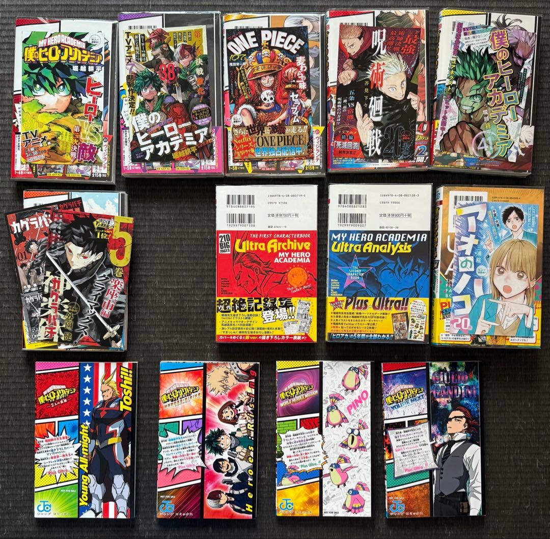 僕のヒーローアカデミア 1-42巻 全巻初版帯付き チラシ付き 関連本 特典付録