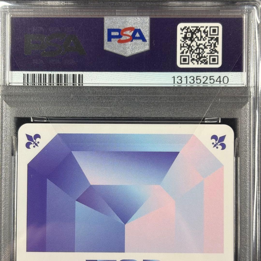 【PSA10】ちいかわ 草むしり SP